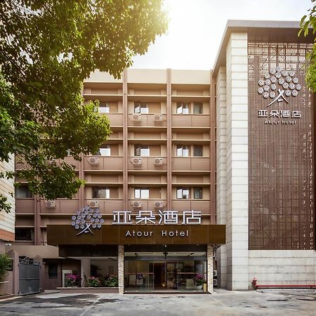 Atour Hotel South Hushu Road 杭州 外观 照片