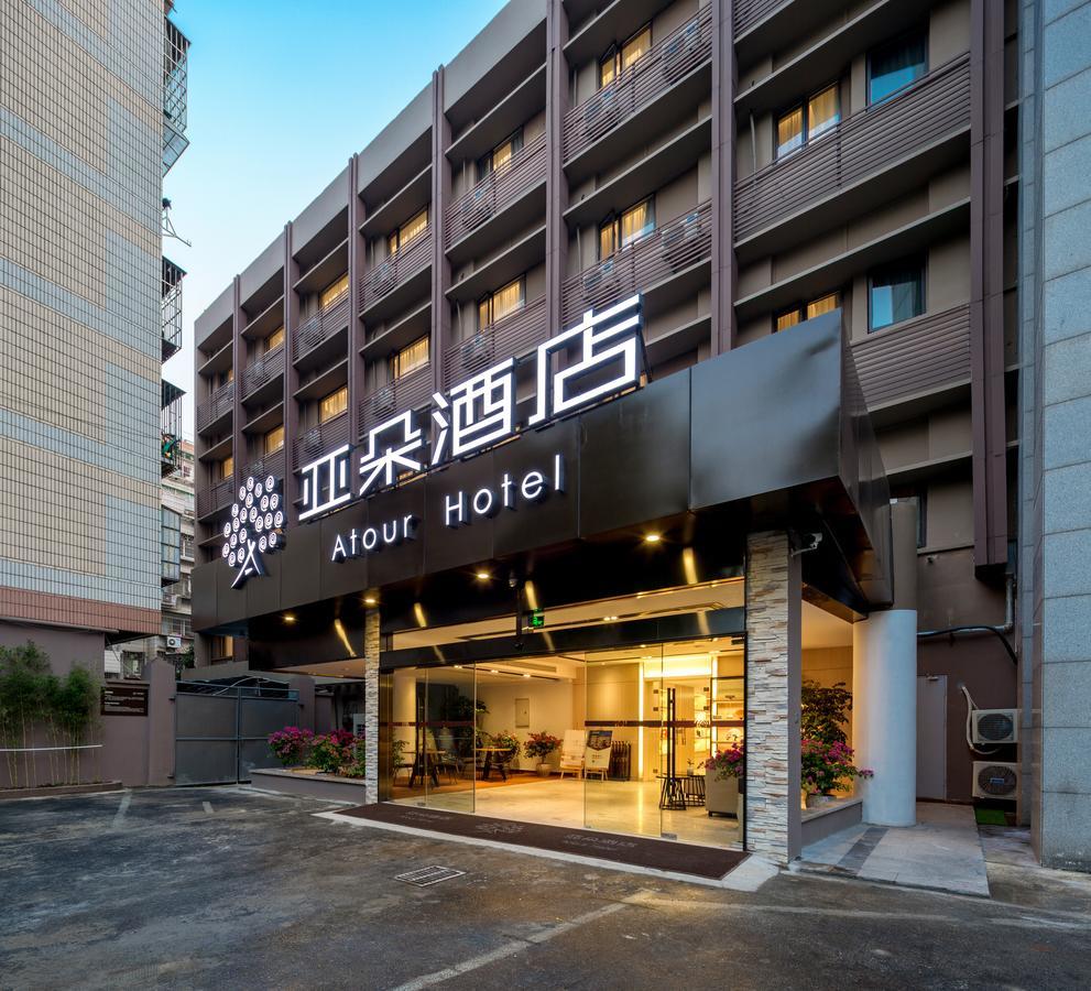 Atour Hotel South Hushu Road 杭州 外观 照片